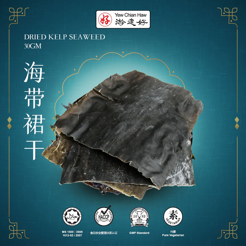 YCH ALIBA Dried Kelp Seaweed (30gm) 游建好 海帶裙幹 | Shopee Malaysia