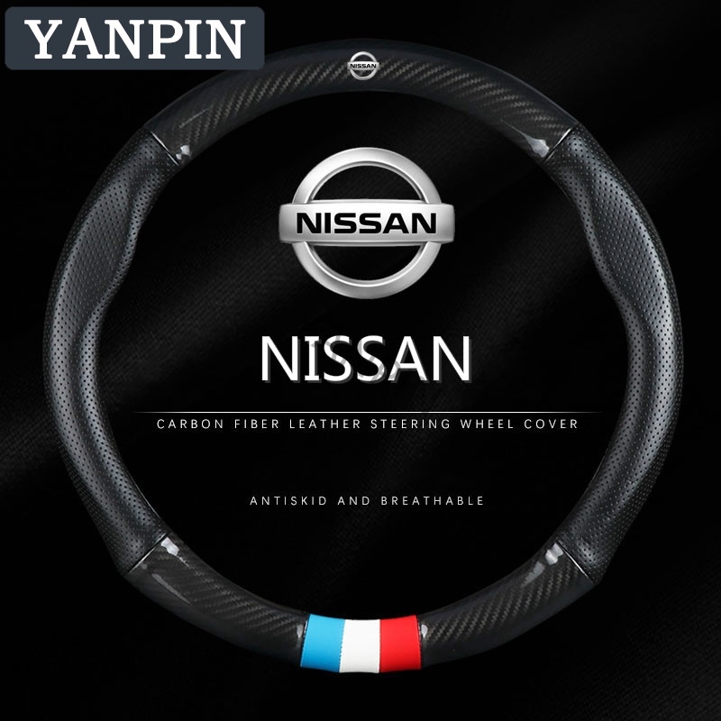 NISSAN Steering wheel cover in carbon leather Shopee Malaysia