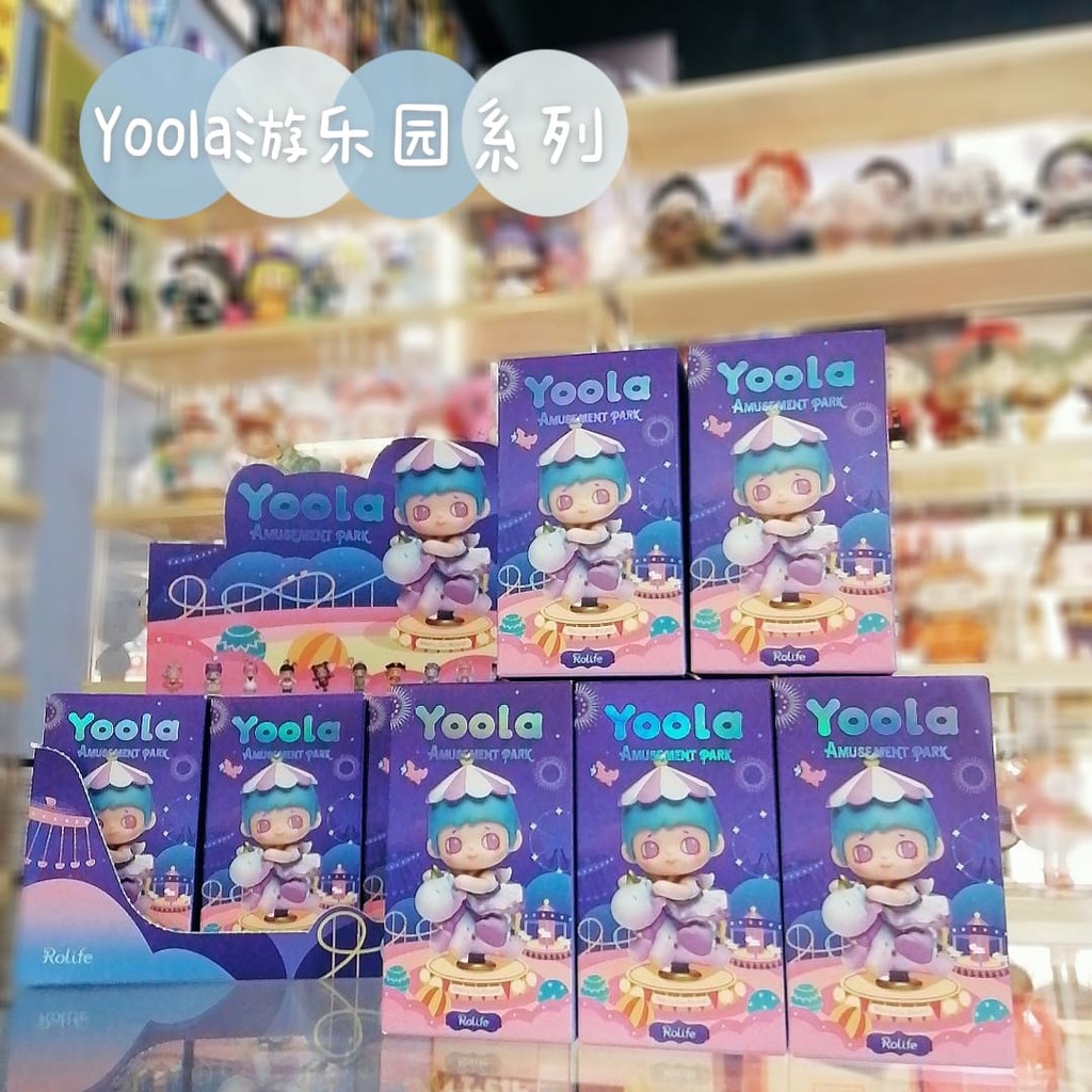 YOOLA AMUSEMENT PARK X 悠拉游乐园系列盲盒 | Shopee Malaysia