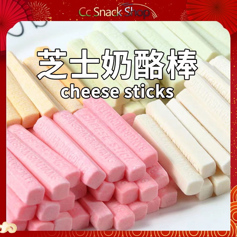 （7bag）奶酪棒干吃酸奶棒牛奶条牛奶棒酸奶芝士条儿童零食糖果甜点 Cheese sticks yogurt sticks milk ...