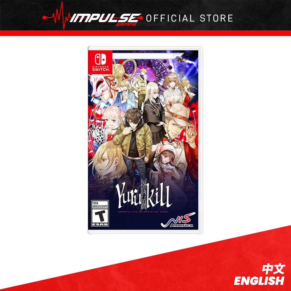 Yurukill: The Calumniation Games - Deluxe Edition