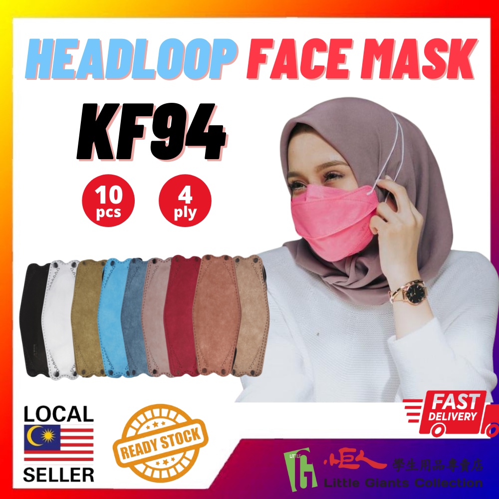 KF94 Headloop Dewasa 4ply 10pcs / KF94 Mask Headloop / Mask Hijab ...