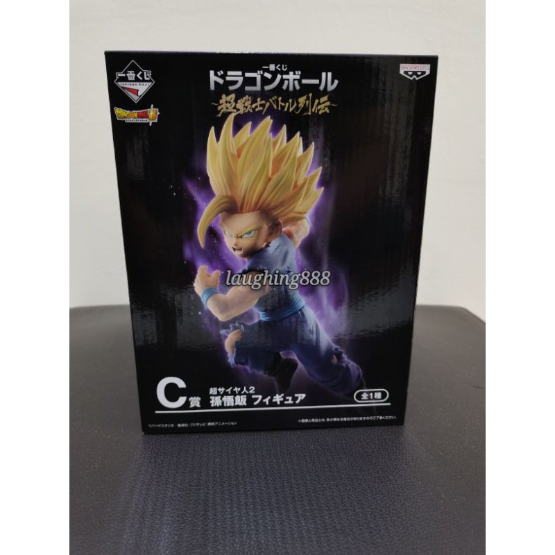 Ichiban Kuji Dragon Ball Z Son Gohan Prize C Gold Sticker 