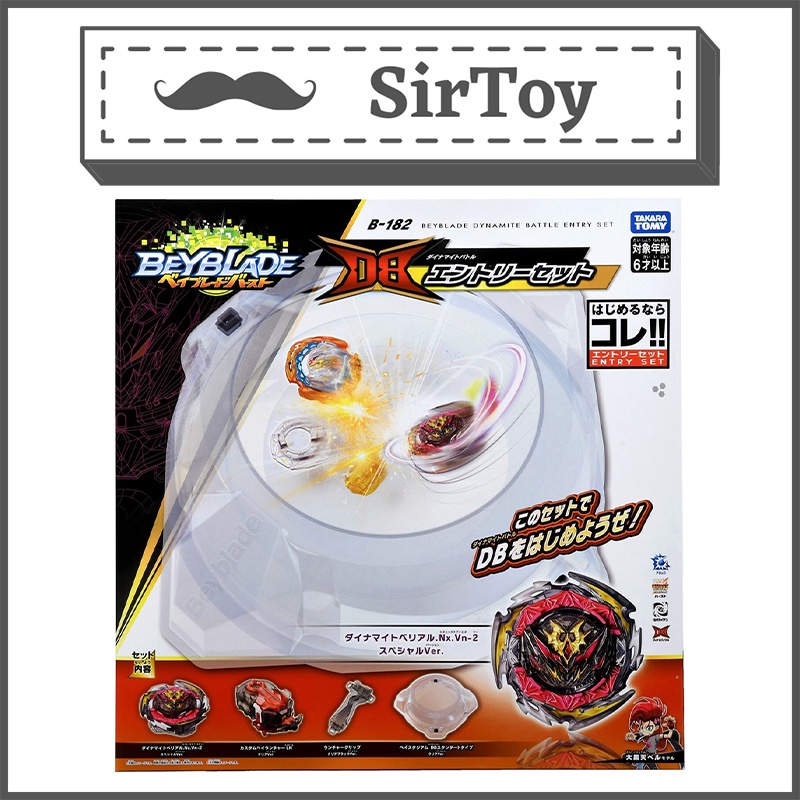 Takara Tomy Beyblade Burst B-182 Beyblade DB Entry Set | Shopee Malaysia