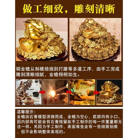 Pre-Order/预订】Pure Copper Gold Three-Legged Toad Fortune Pre-Order/预订】Pure Copper Gold Three-Legged Toad Fortune