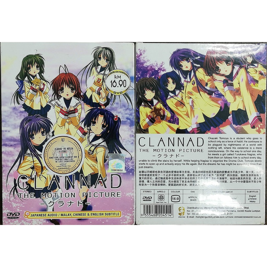Anime DVD Clannad The Motion Picture | Shopee Malaysia
