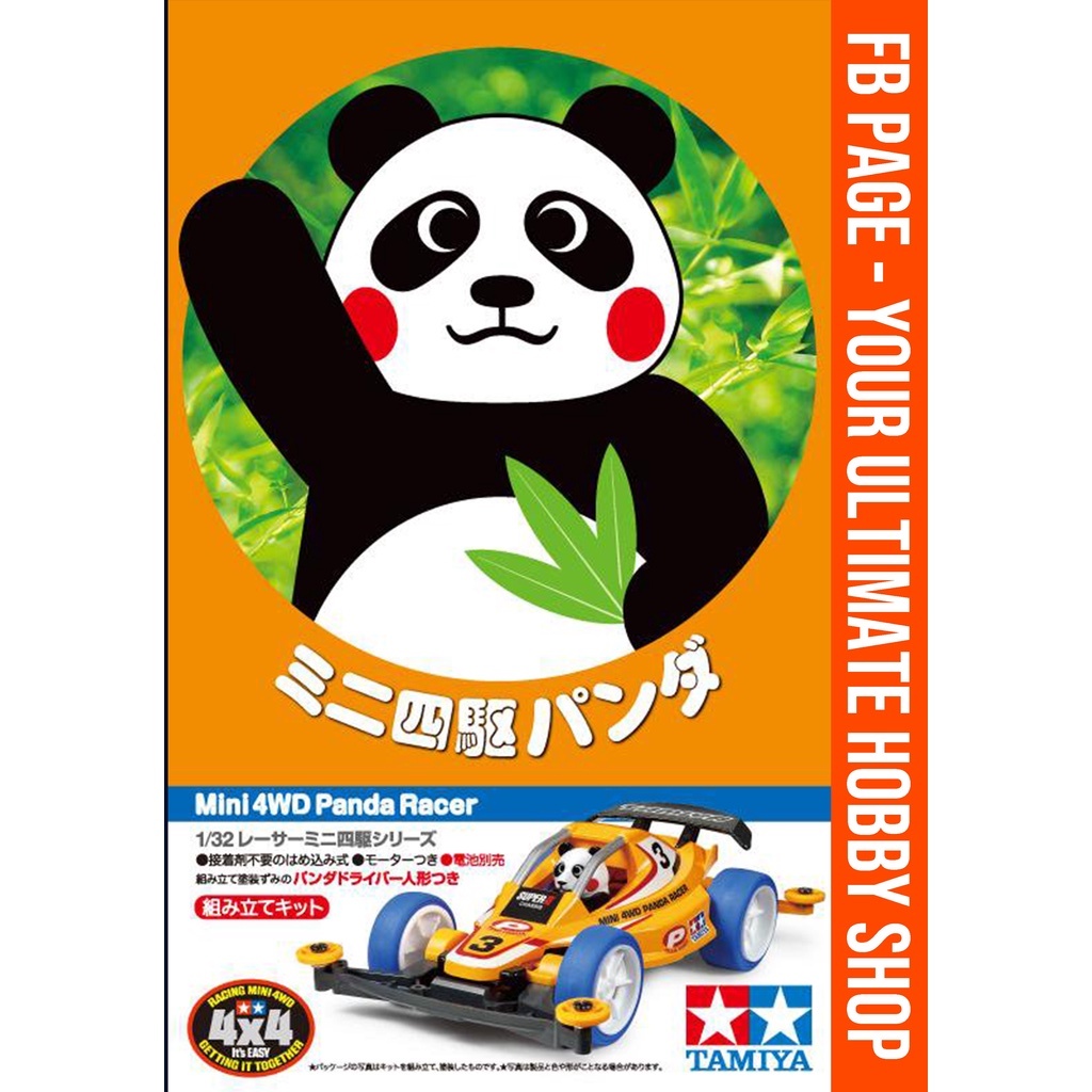 (BOX 99%) TAMIYA 18084 Racing Mini 4WD Series Panda Racer (Super II ...