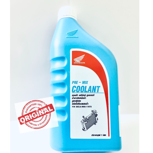 HONDA ORIGINAL COOLANT 1 Liter Shopee Malaysia