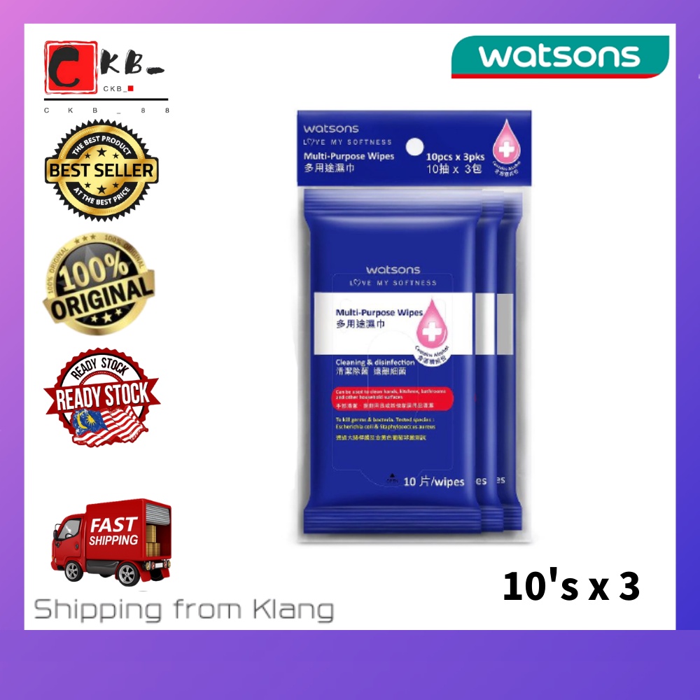 🔥Ready Stock🔥WATSONS Multipurpose Cleaning & Disinfectant Wipes 10s X 3 ...