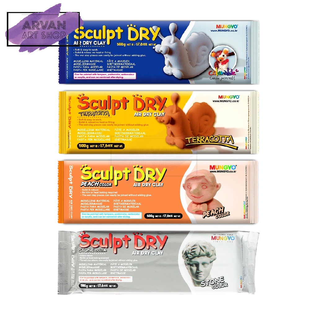 Mungyo Sculpt Dry Clay / Air Dry Paper Clay / Air Dry Clay 500g (White