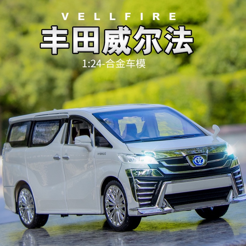 Vellfire cheap toy car