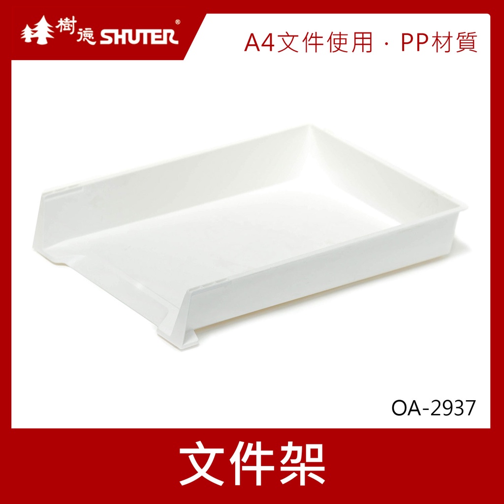 SHUTER File Rack OA-2937-White Document Data Paper Storage Office Desk ...