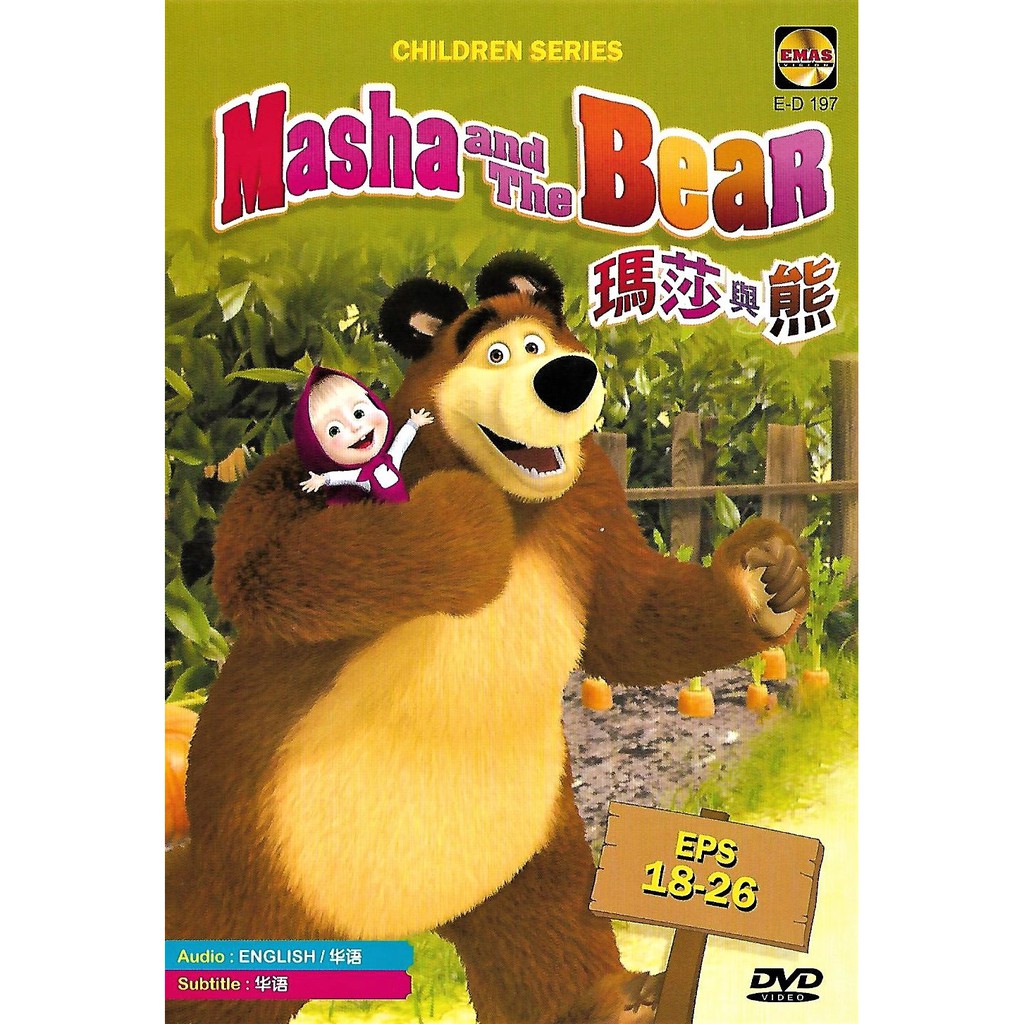 Masha And The Bear Episode 18 26 DVD Shopee Malaysia