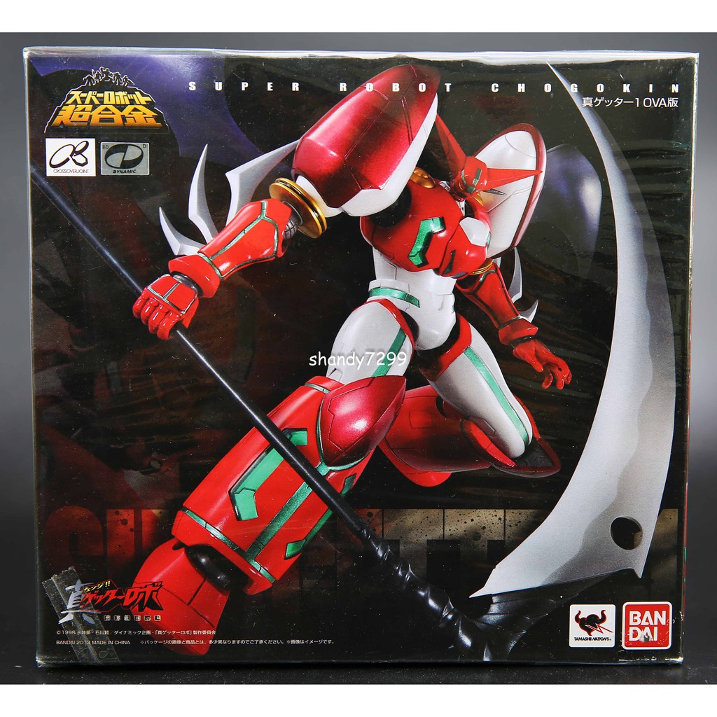Super Robot Chogokin - Wikipedia