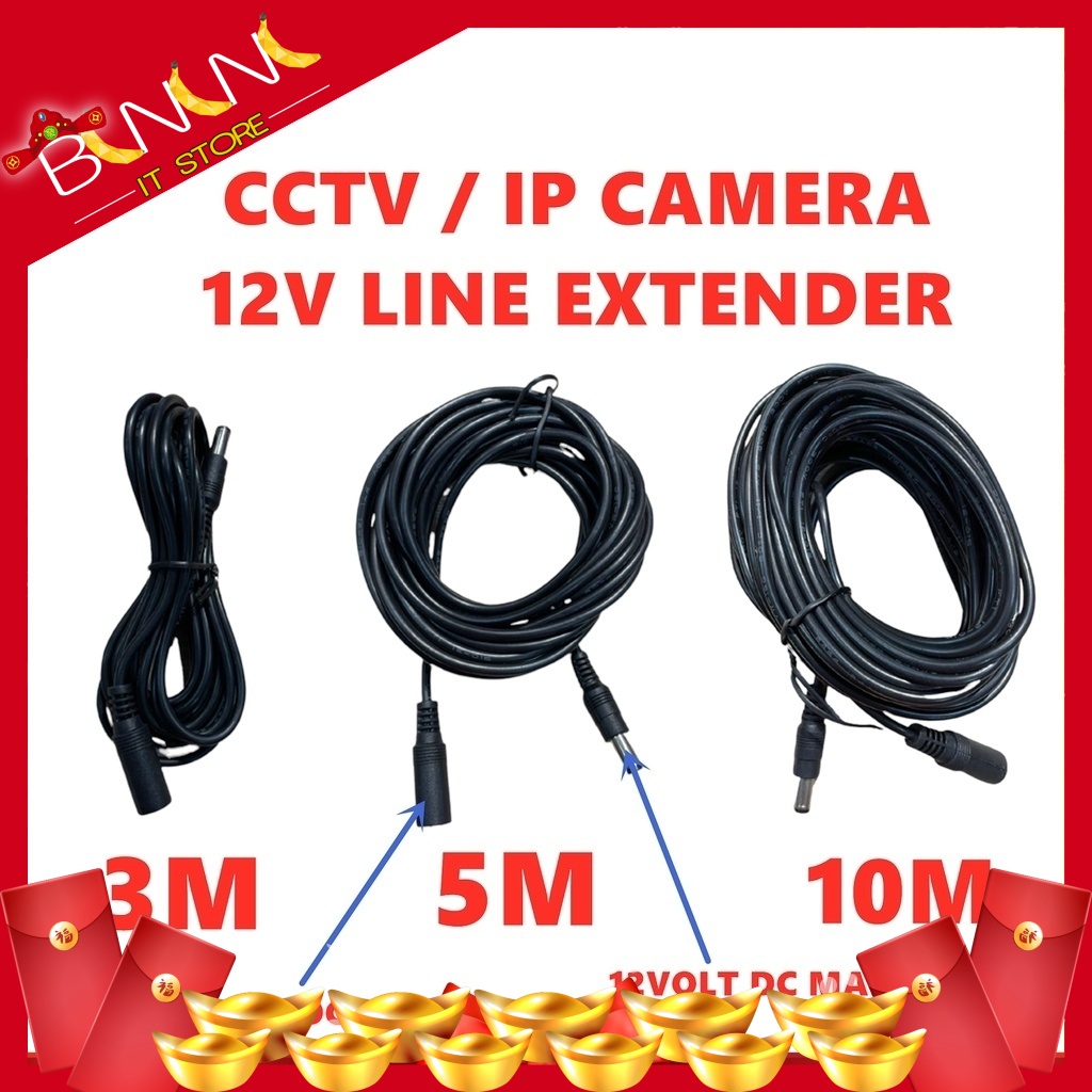 3/5/10/15 12V DC Extension Cable 5.5mm*2.1mm Male Female Power Cord
