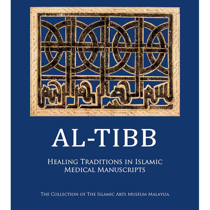 Al-Tibb: Healing Traditions in Islamic Medical Manuscripts | Shopee ...