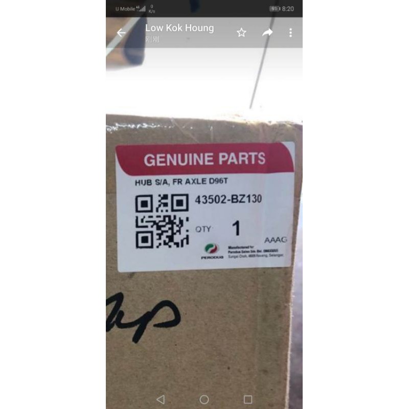 PERODUA MYVI VIVA AXIA BEZZA FRONT KNUCKLE AXLE HUB 43502-BZ130 ...
