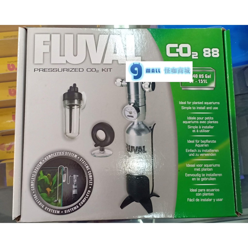 Fluval mini co2 outlet kit