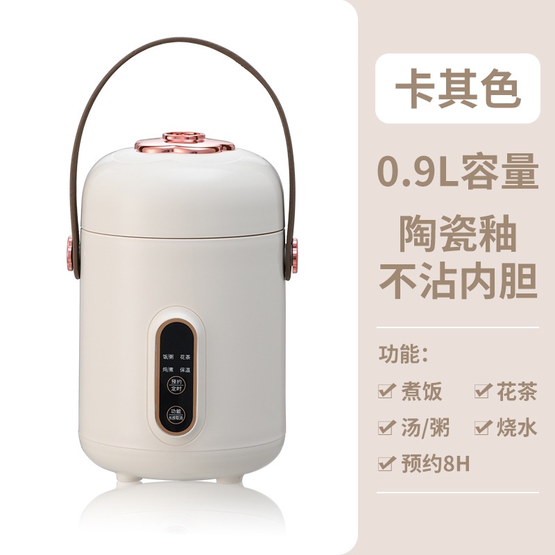 Onemoon OM001 Electric stew pot slow rice cooker multifunction