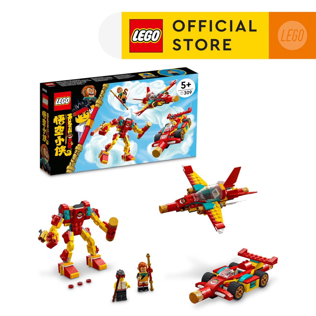 Monkey kit online lego