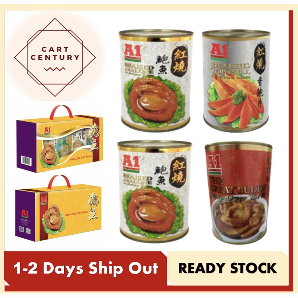 CNY 【送礼佳品，送祝福卡片】A1 Abalone 鮑魚禮盒(Abalone with Brown Sauce x2, Braised