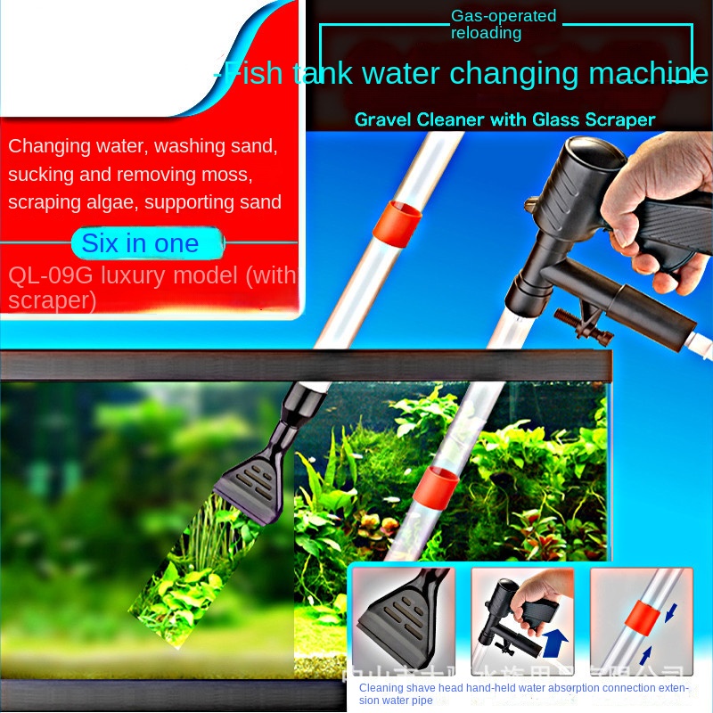 Visual Reference: Pneumatic Sand Washer Fish Tank Water Changer Small Fish Tank