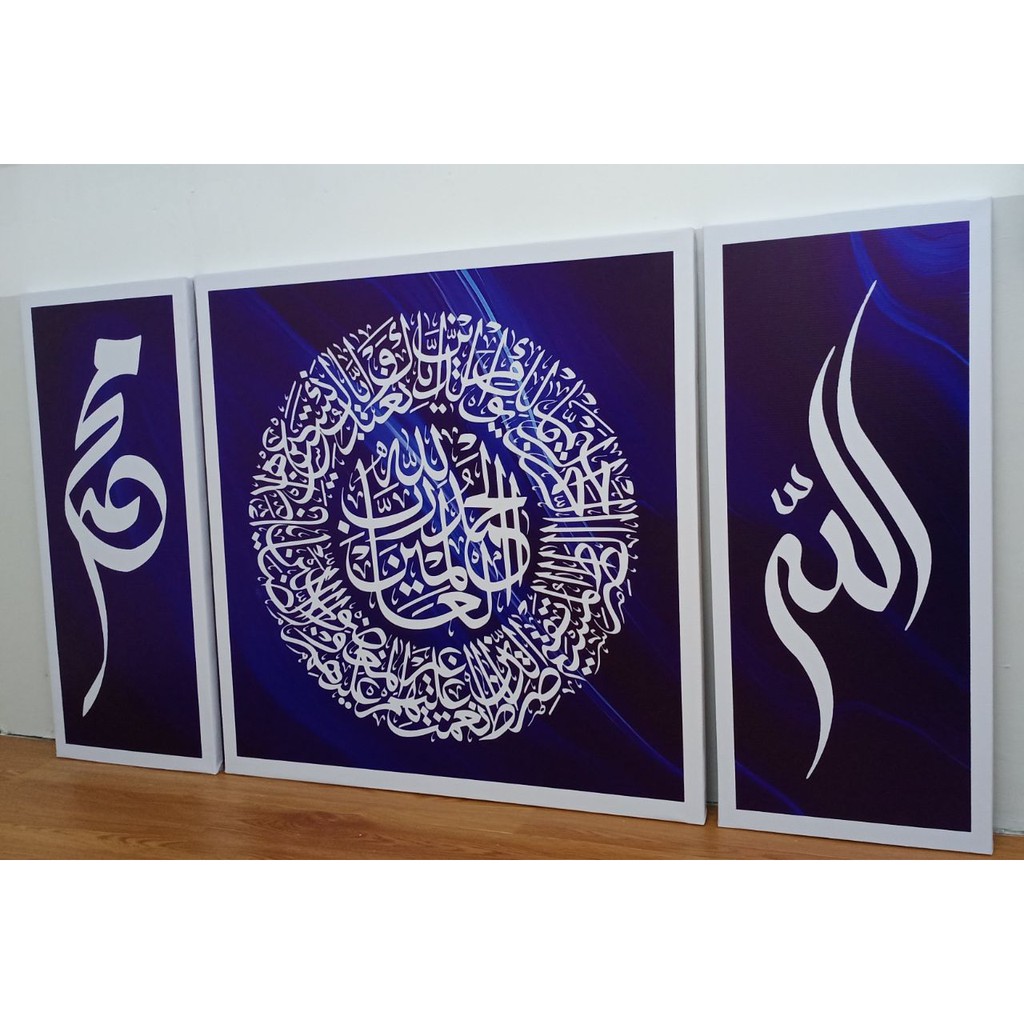 FRAME DECO SURAH-SURAH | Shopee Malaysia