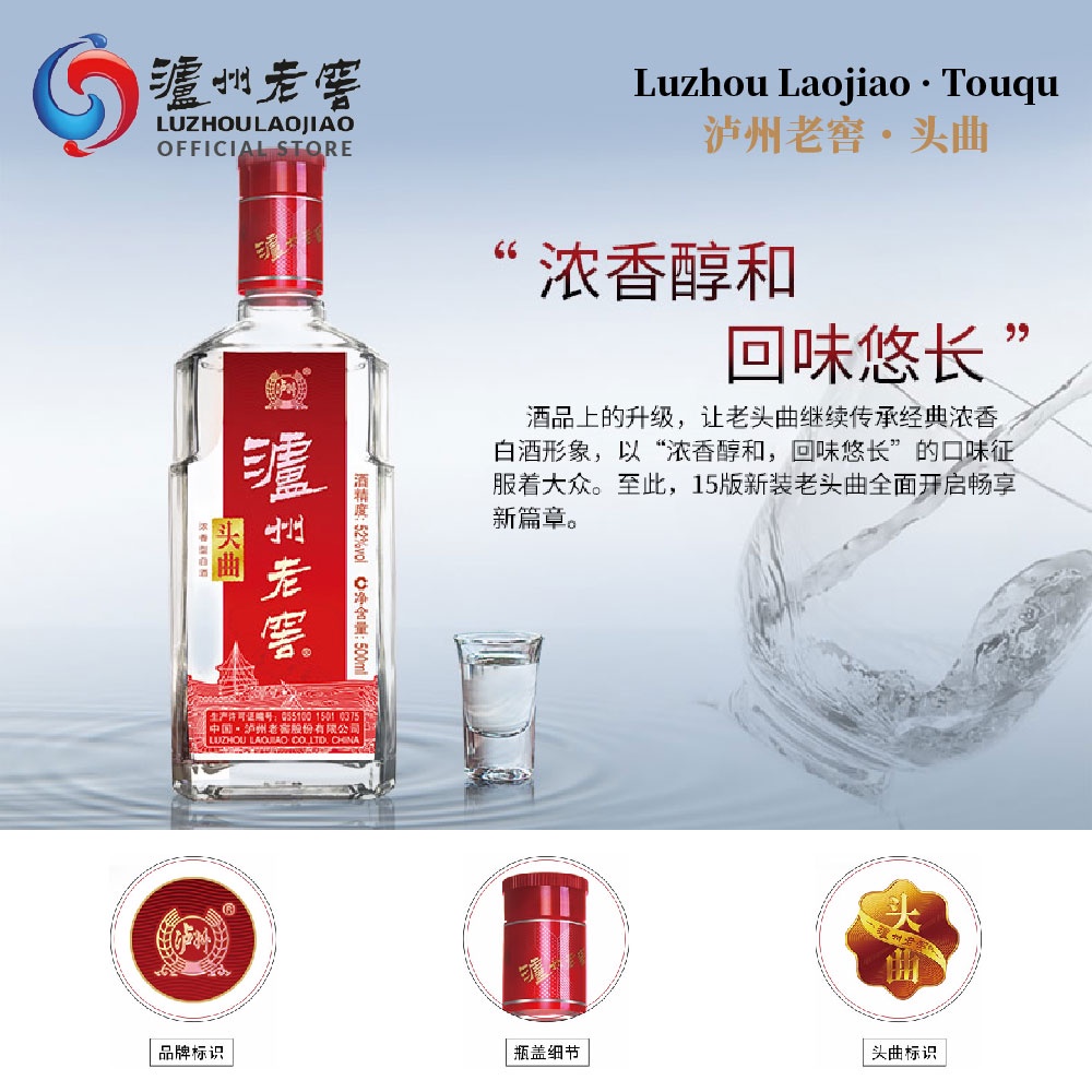 中国 白酒 江小白(ジャンシャオバイ) 100ml – 成城石井.com