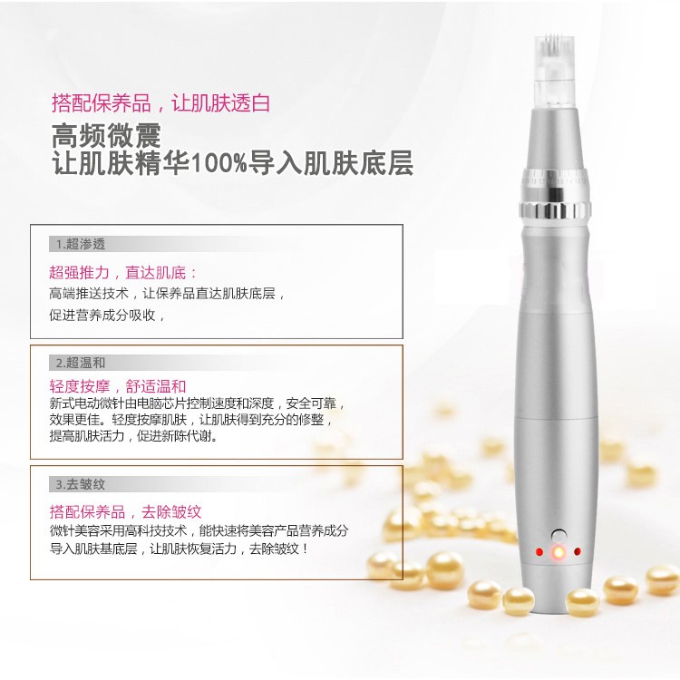 Micro-Needle Nano Chip MTS Machine Nano Electric 纳米电动微针mts孕睫术VC微晶仪器 ...