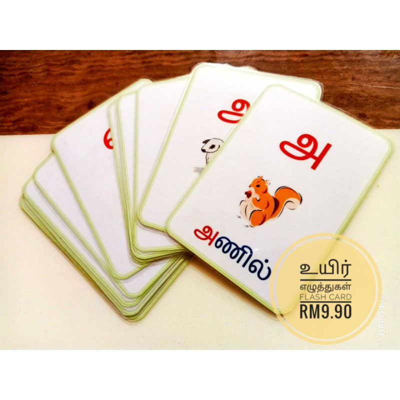 uyir eluthukal flash card/tamil letters tamil kids learning /early