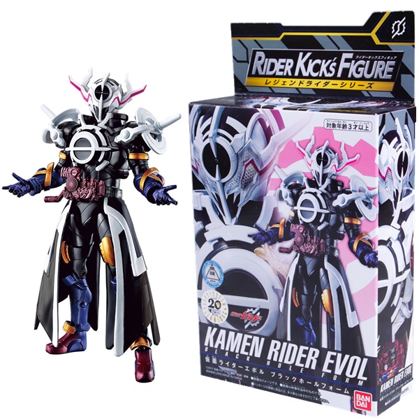 Bandai Kamen Rider Build RKF Legend Rider Series Kamen Rider Evol Black ...