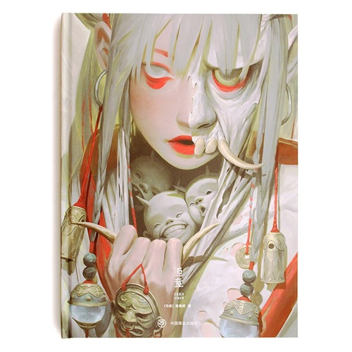 Re-Child 《返童》 Zeen Chin Art Book – CHROMA