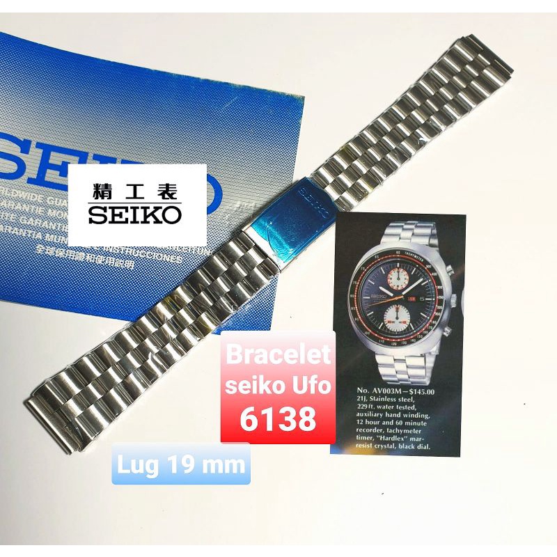 Seiko ufo bracelet Seiko Chain Seiko Watch Chain 6138 Seiko diver Clock Chain