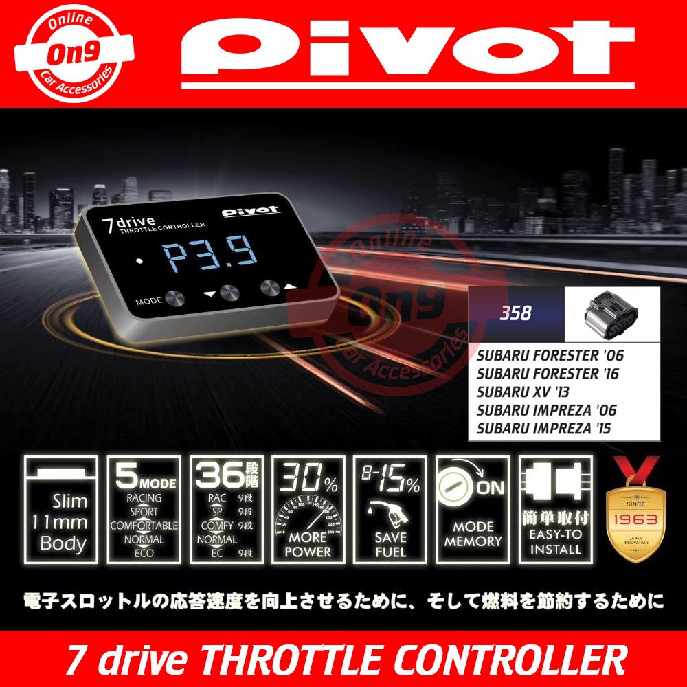 Pivot AT-DRIVE AT SHIFT CONTROLLER Pivot ピボット・ATシフト
