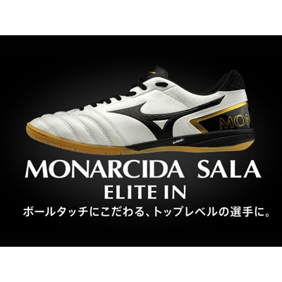 Mizuno monarcida futsal review on sale