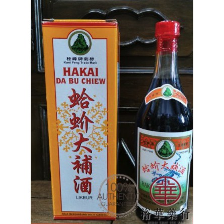 桂峰牌蛤蚧大補酒| Hakai Da Bu Chiew - 600 ML | Shopee Malaysia