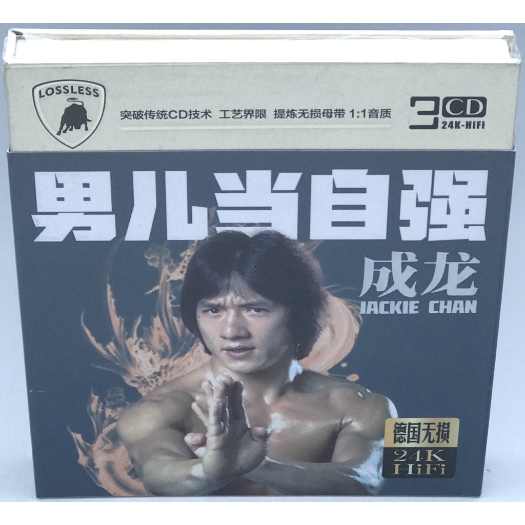 MUSIC CD CHINESE : JACKIE CHAN 成龙 (3CD) | Shopee Malaysia