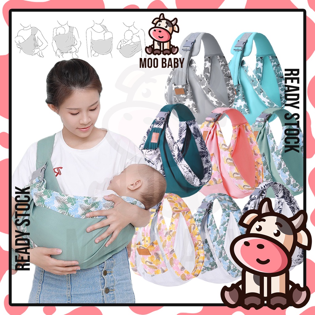 Baby carrier best sale sling lazada