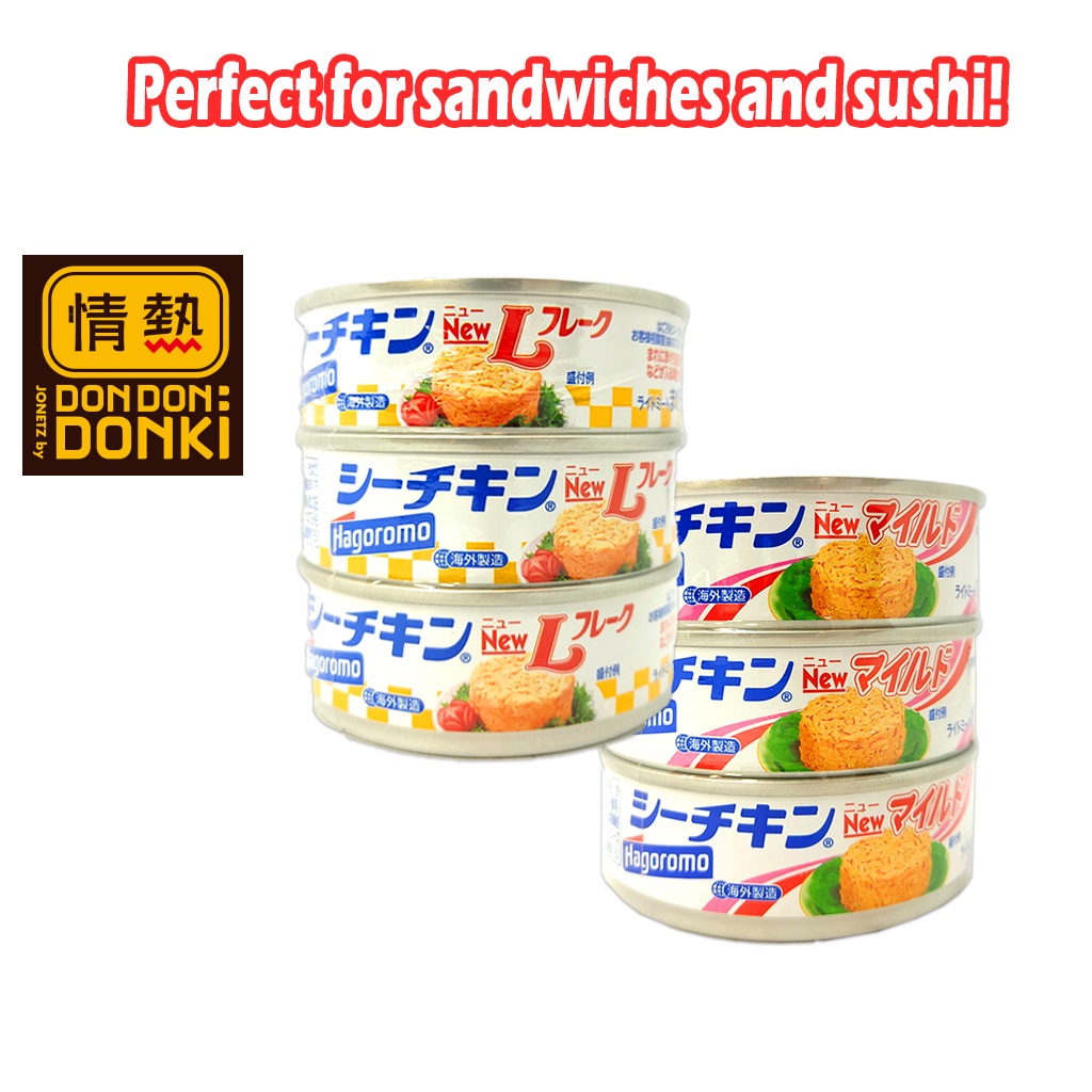 [DONKI] Hagoromo Sea Chicken/Chicken Meat and Bonito Flavor Canned Tuna