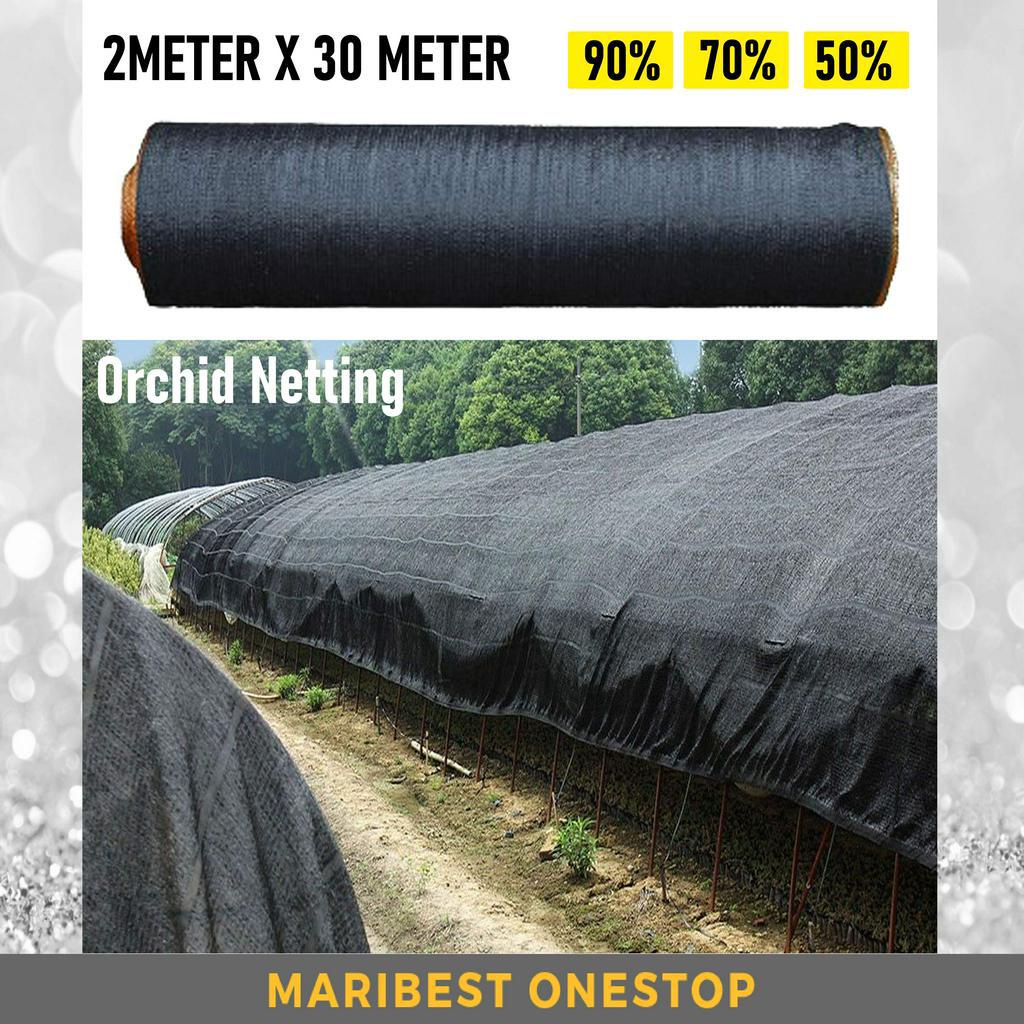[50% / 70% / 90%] 2M X 30M Orchid Netting Sun Shade Netting Garden Mesh ...