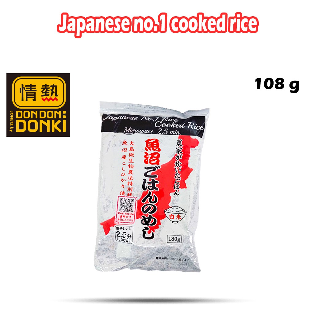 [DONKI] Instant Cooked Japan Rice 180g Shopee Malaysia
