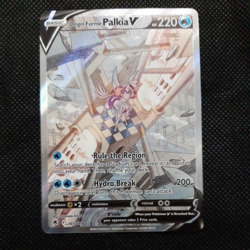 huntail pokemon card value Huntail (42/106) [Diamond & Pearl: Great Encounters] – Gamers Paradise main image 0