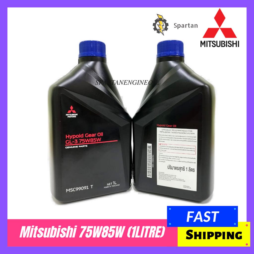 GENUINE Mitsubishi HYPOID GEAR OIL GL-3 75W85W MSC99091T 1LITRE ...