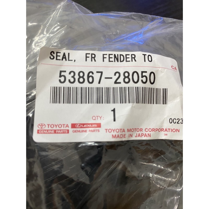 ORIGINAL TOYOTA ESTIMA ACR50 GSR50 / PREVIA AHR20 FRONT FENDER TO COWL ...