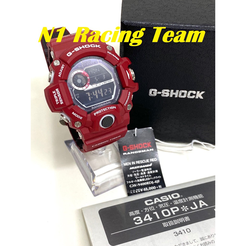 G shock cheap rangeman red