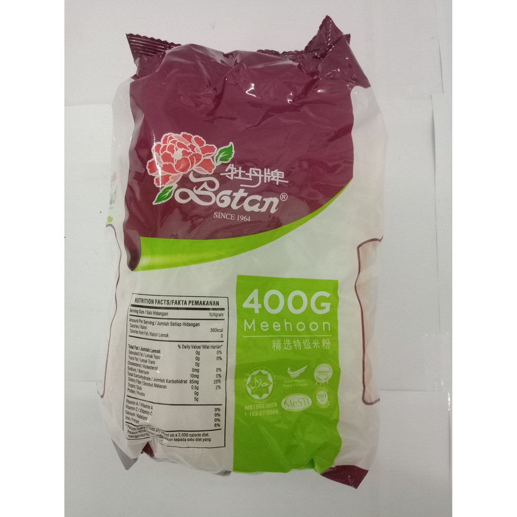 BOTAN BIHUN(READY STOCK) 400G | Shopee Malaysia