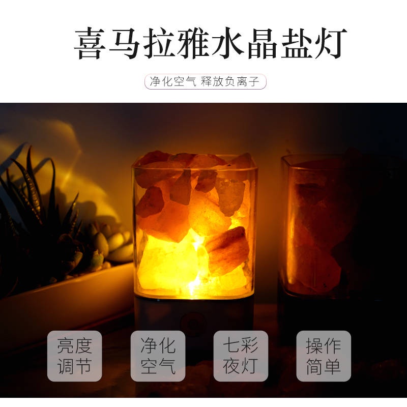 Crystal Fragrance lamp Himalayan salt lamps bedroom bedside ins girl