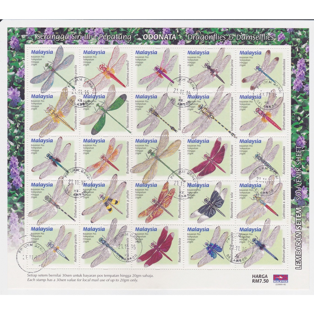 Malaysia 2000 ODONATA Dragonflies & Damselflies Sheet USED sibur sibur ...