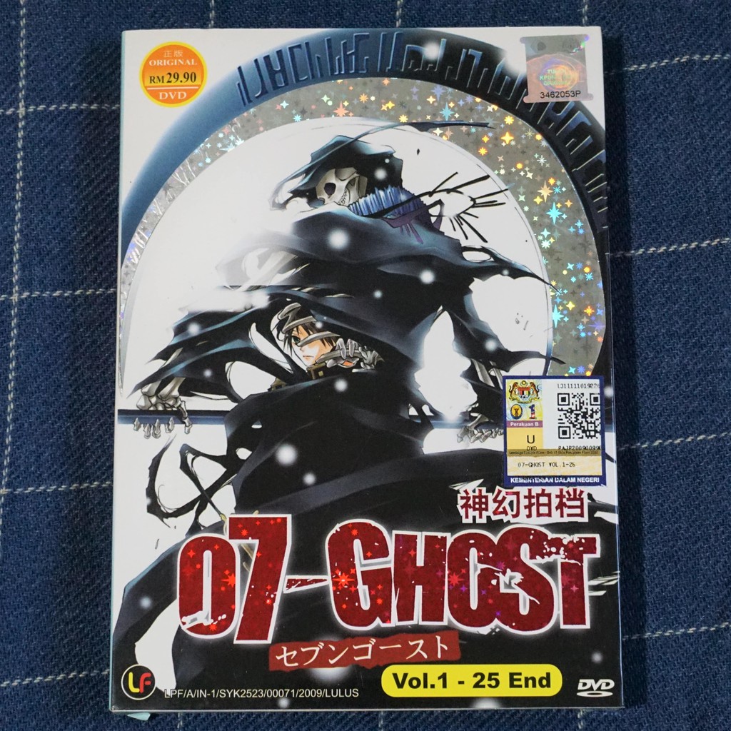 Amazon.co.jp: 07-GHOST: DVD