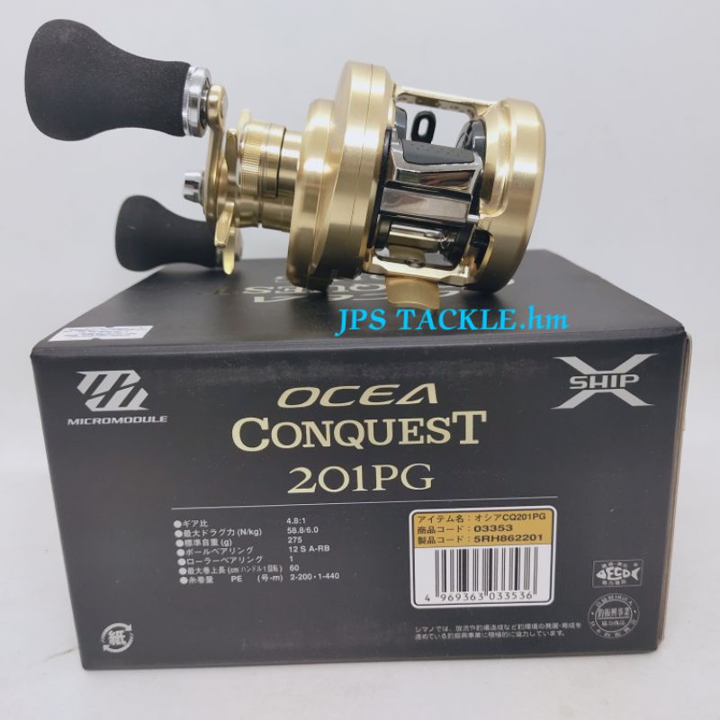 SHIMANO OCEA CONQUEST 201PG シマノ オシア コンクエスト CT 201PG 左